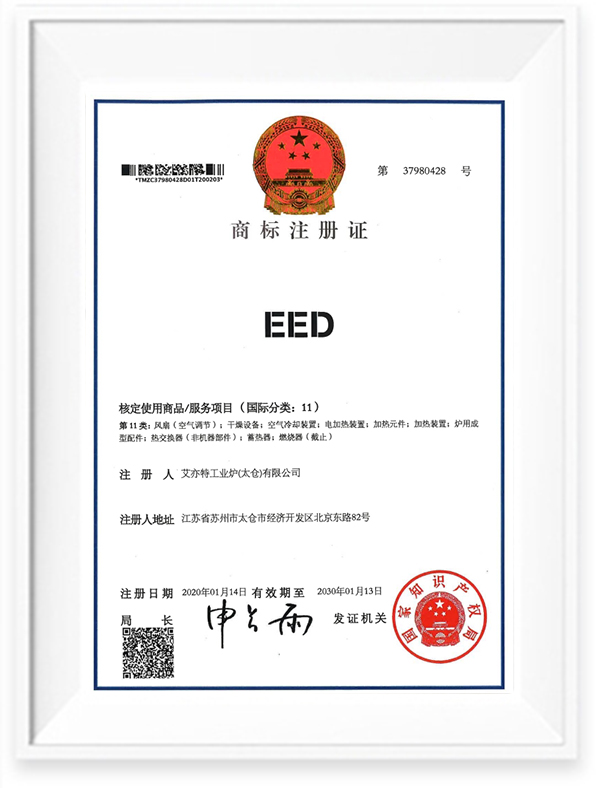 04_EED11类