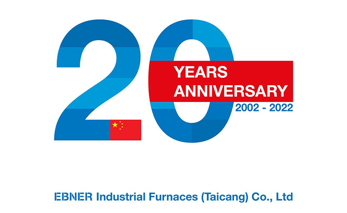 精耕细作 笃行致远 ——写在艾伯纳中国成立20年之际